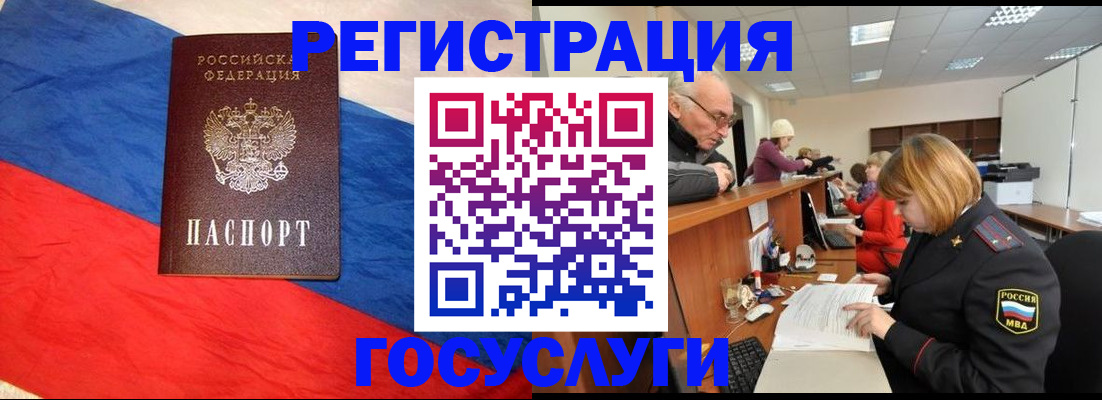 прописка 2025 в Касли